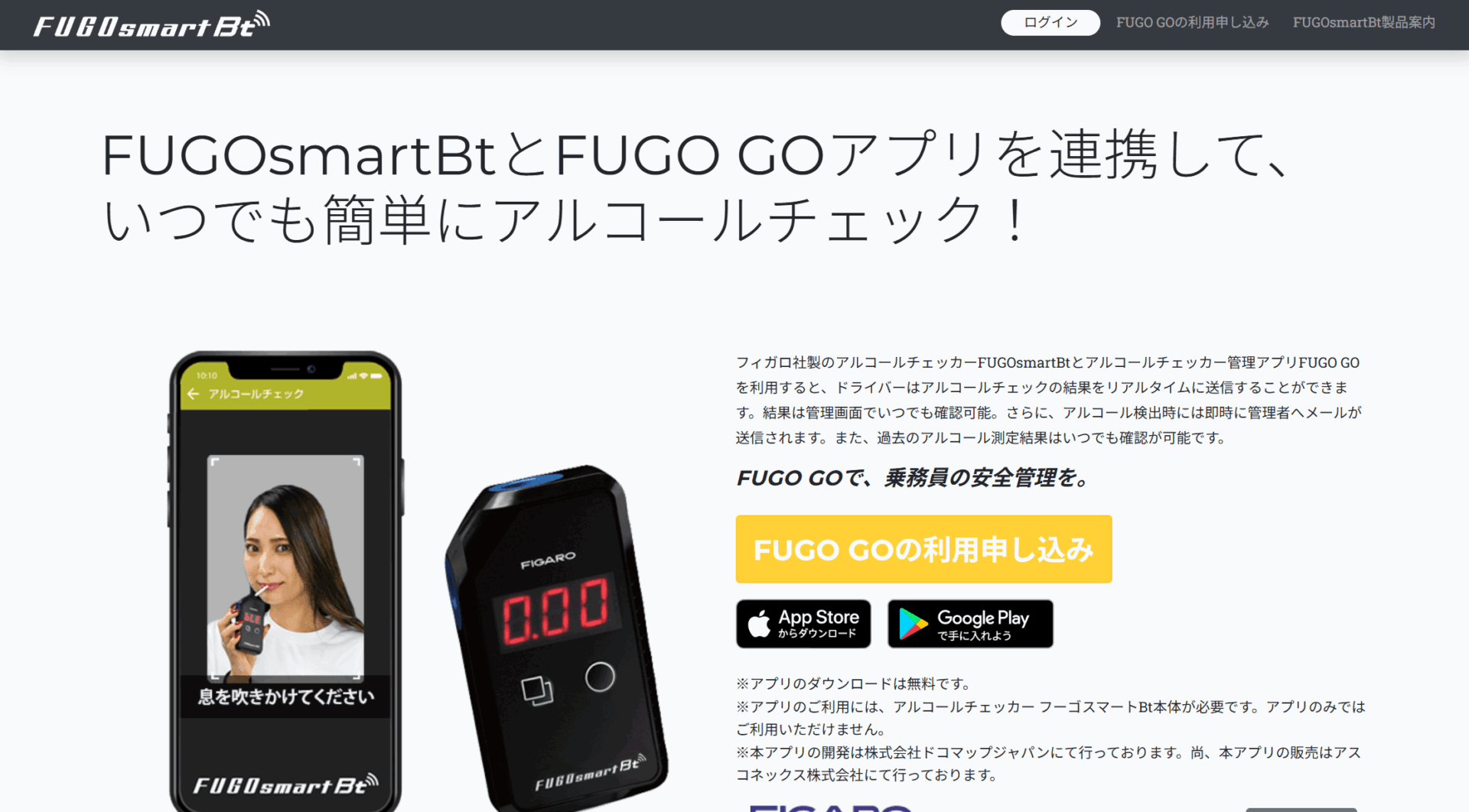 FUGO GO