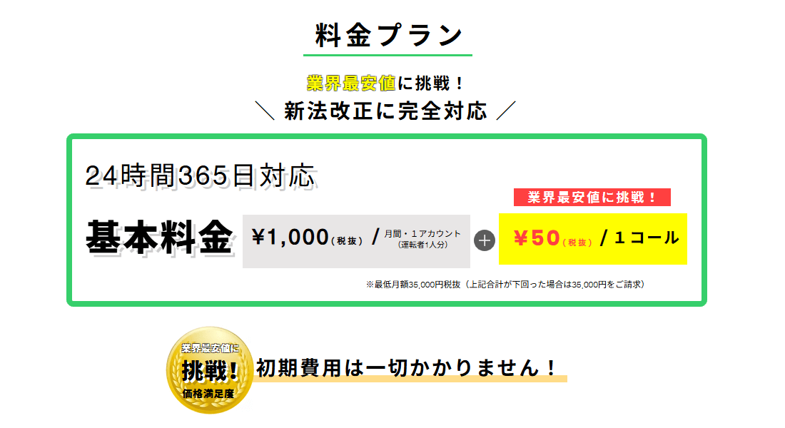 No-alco（ノーアルコ）の画像