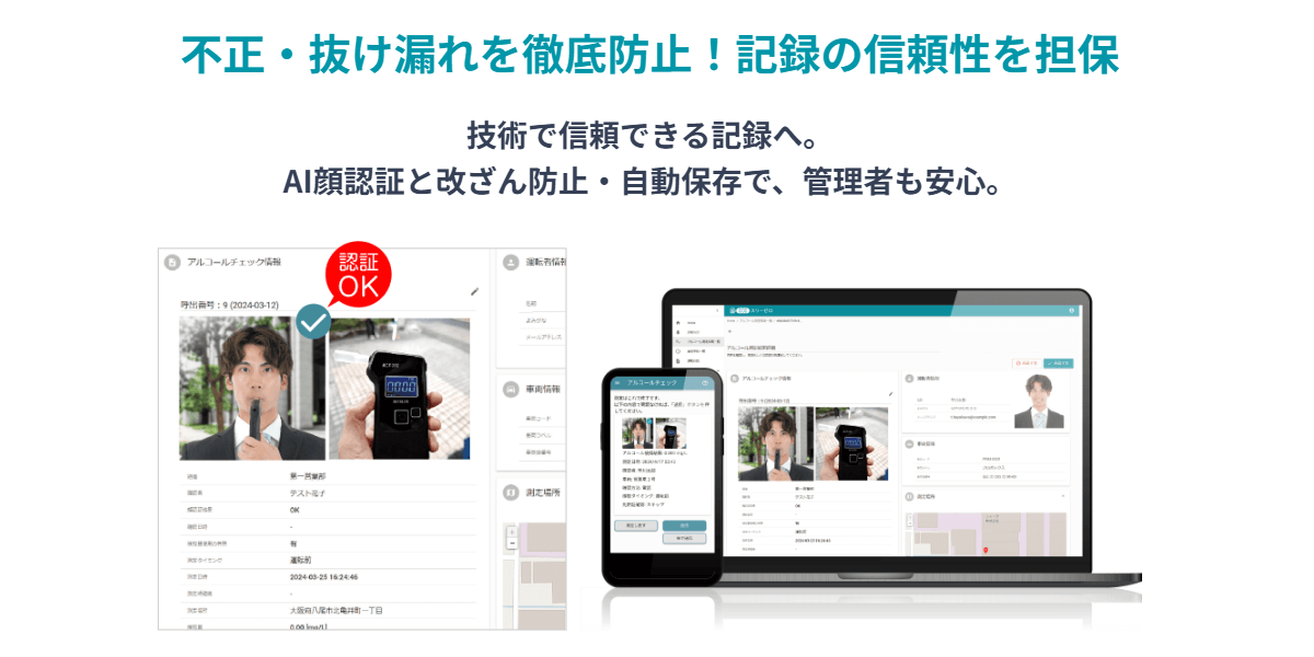 スリーゼロの画像