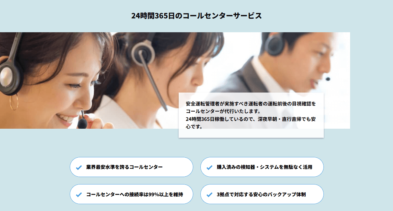 クリアGOの画像