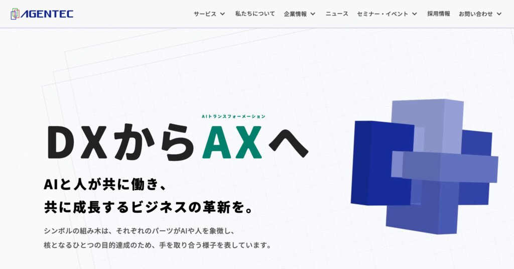 eXFrame AC1の画像